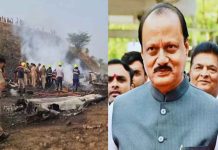 Ajit Pawar Dies In Plane Crash