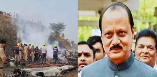 Ajit Pawar Dies In Plane Crash