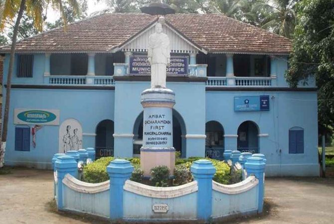 ആശാ വർക്കർമാർക്ക് 2000 രൂപ അലവൻസ് പ്രഖ്യാപിച്ച് യുഡിഎഫ് ഭരിക്കുന്ന നഗരസഭ Chittur-Thathamangalam Municipality_11zon