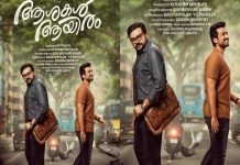 ചിരിയും ചിന്തയുമായി ജയറാം-കാളിദാസ് കോംബോ; ‘ആശകൾ ആയിരം’ ട്രെയിലർ പുറത്ത് Aashakal Aayiram Movie