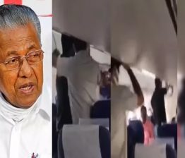 വിമാനത്തിനുള്ളില് മുഖ്യമന്ത്രിക്കെതിരെ പ്രതിഷേധം; വിമർശനവുമായി കോടതി IndiGo protest against Pinarayi