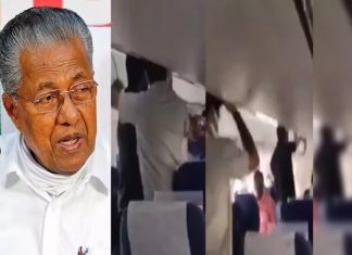 IndiGo protest against Pinarayi
