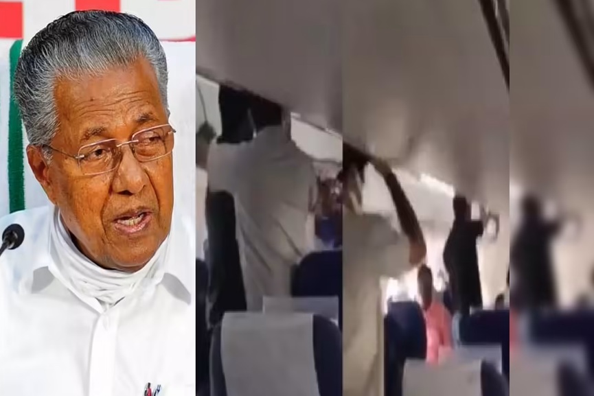 IndiGo protest against Pinarayi IndiGo protest against Pinarayi