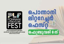 Ponnani Literature Fest _ Poster