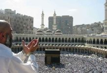 Hajj