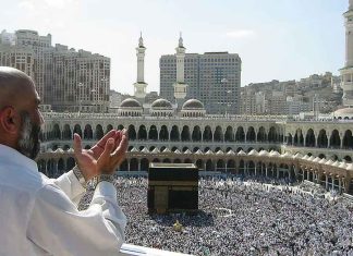 Hajj