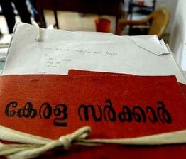 Kerala Government