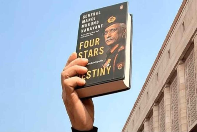General Naravane's Book Controversy