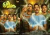Prakambanam Malayalam Movie
