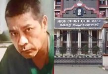 Sooraj Lama Death Case