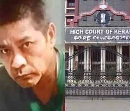 Sooraj Lama Death Case