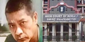 Sooraj Lama Death Case