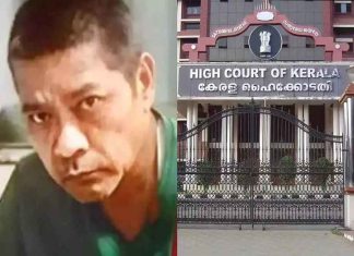 സൂരജ് ലാമയുടെ മരണം; എസ്ഐടി അന്വേഷണത്തിന് ഉത്തരവിട്ട് ഹൈക്കോടതി Sooraj Lama Death Case