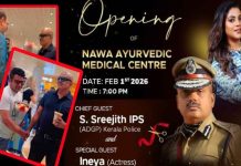 സൗത്ത് ലൈവിനെതിരെ സൈബര് പോലീസ് ഭീഷണി; മുഖ്യമന്ത്രിക്ക് പരാതി നല്കി Representational event poster linked to S. Sreejith IPS Allegations news coverage, ayurvedic centre opening Abu Dhabi 2026.