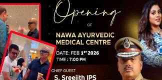 Representational event poster linked to S. Sreejith IPS Allegations news coverage, ayurvedic centre opening Abu Dhabi 2026.