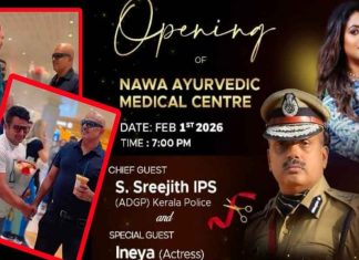 Representational event poster linked to S. Sreejith IPS Allegations news coverage, ayurvedic centre opening Abu Dhabi 2026.