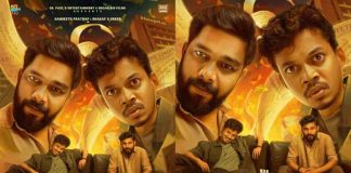 ‘ഇറ്റ്സ് എ മെഡിക്കൽ മിറക്കിൾ’; കൗതുകമുണർത്തി ഫസ്റ്റ് ലുക്ക് പോസ്റ്റർ Its a Medical Miracle Malayalam Movie