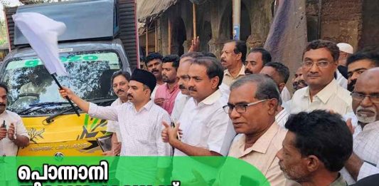 ‘കൈത്താങ്ങ് സ്നേഹതീരം’ ഫൈസൽ ബാഫഖി തങ്ങൾ ഫ്ളാഗ് ഓഫ് ചെയ്തു Kaithangu Snehatheeram Flagged Off by Faisal Thangal