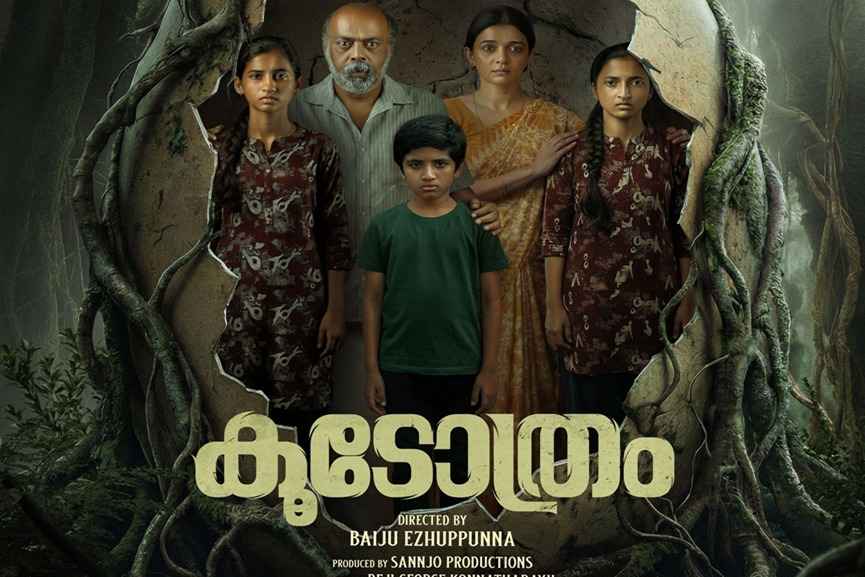 Baiju Ezhupunna’s career best film 'Koodothram'