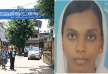 പട്ടാമ്പി താലൂക്ക് ആശുപത്രിയിൽ ഗർഭിണി കുഴഞ്ഞുവീണ് മരിച്ചു; ചികിൽസാ പിഴവ്? Pregnant Woman's Death at pattambi