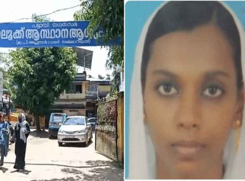 പട്ടാമ്പി താലൂക്ക് ആശുപത്രിയിൽ ഗർഭിണി കുഴഞ്ഞുവീണ് മരിച്ചു; ചികിൽസാ പിഴവ്? Pregnant Woman's Death at pattambi