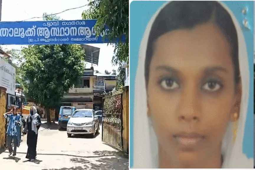 Pregnant Woman's Death at pattambi Pregnant Woman's Death at pattambi