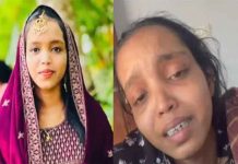 Jaseela Suicide Case