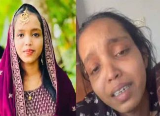 Jaseela Suicide Case