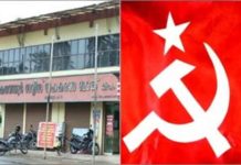 karuvannur bank election 2026