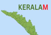 Kerala Name Change