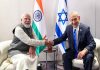 PM Modi, Netanyahu