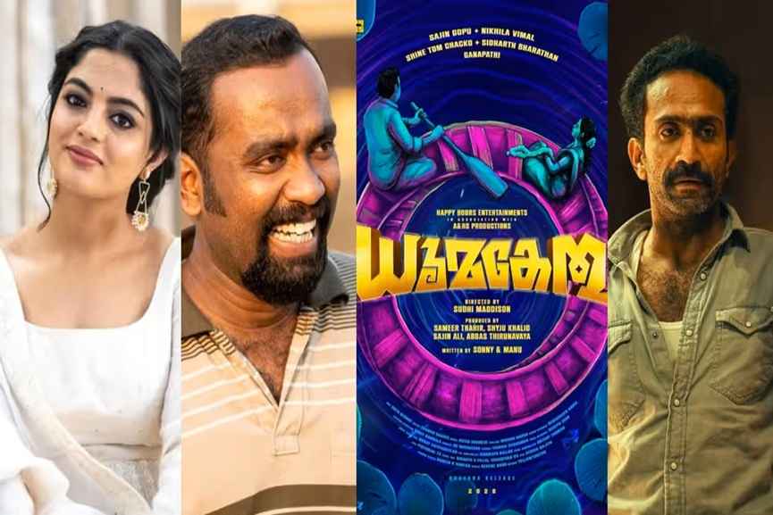 Dhoomakethu Malayalam Movie Dhoomakethu Malayalam Movie