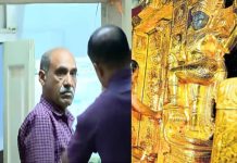 sabarimala gold theft- KS. Baiju