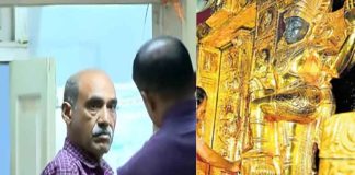 sabarimala gold theft- KS. Baiju