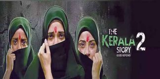 ദ കേരള സ്റ്റോറി; കാണാൻ ആളില്ല, ഷോകൾ റദ്ദാക്കി, സിനിമയോട് മുഖം തിരിച്ച് കേരളം The Kerala Story 2 Movie