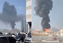 Fire at Fujairah oil storage in UAE