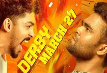 Darbi Malayalam Movie Poster