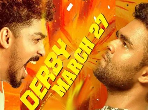 ന്യൂജൻ ഫൺ ആക്ഷൻ മൂവി; ‘ഡർബി’ മാർച്ച് 27ന് തിയേറ്ററുകളിലേക്ക് Darbi Malayalam Movie Poster