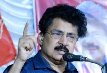 CPM Expel PK Sasi