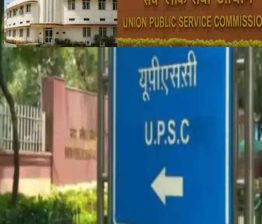 UPSC CSE 2025 Result