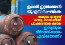 lpg-shortage-india-policy-failure-malayalam