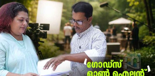 Shooting of God's on Island completed