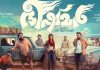 bheeshmar malayalam movie
