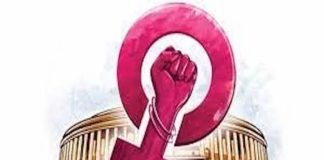 Women's reservation bill