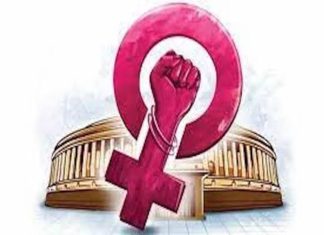Women's reservation bill