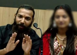 Kumbh Mela Viral Girl Marriage