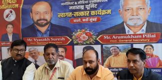 journalist and media associations Insurance and Cooperative Society