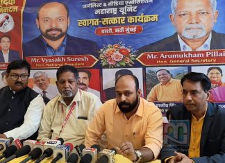 journalist and media associations Insurance and Cooperative Society