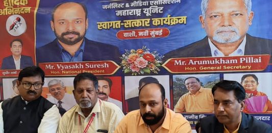 journalist and media associations Insurance and Cooperative Society