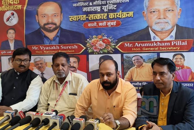 journalist and media associations Insurance and Cooperative Society